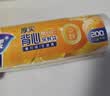 妙洁 背心式保鲜袋食品袋 可提携易打结 中号 2卷组合装 400只装 实拍图