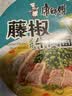 康师傅 方便面 经典藤椒牛肉桶面110g*12 泡面整箱速食 方便食品 实拍图