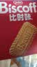 Lotus Biscoff比时咔和情比利时进口焦糖酥性饼干办公室零食下午茶代餐125g 实拍图