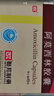 [阿莫仙] 阿莫西林胶囊0.5g*48粒/盒 实拍图
