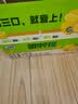 伊利优酸乳嚼柠檬轻乳果汁饮品125g*20盒中秋礼品礼盒装 实拍图