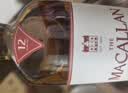 麦卡伦（MACALLAN）苏格兰 单一麦芽威士忌 雪莉桶 斯佩塞 洋酒 进口 海外直采 麦卡伦12年双桶700ml 实拍图