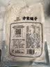 方家铺子中华老字号糯米笋520g嫩笋尖笋丝竹笋干煲汤火锅食材凉菜 实拍图