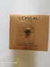 欧莱雅（LOREAL）金致臻颜花蜜胶原面霜30ml滋润版小蜜罐 随机发货 实拍图