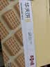 百草味华夫饼1000g 面包吐司经典早餐糕点点心下午茶休闲零食团购 实拍图