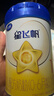 飞鹤星飞帆经典 婴儿配方奶粉1段（0-6月)130g专利OPO【京东试用装】 实拍图