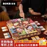 若客（ROKR）地产大赢家 积木diy手工拼装模型益智玩具3D立体拼图桌游生日礼物 实拍图