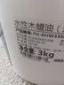 嘉宝莉防腐木油水性木蜡油木器清漆透明防腐户外实木亭子栏杆透明色3KG  实拍图