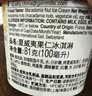 哈根达斯（Haagen-Dazs）经典夏威夷果仁口味冰淇淋 100ml/杯 雪糕 实拍图