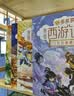 【新书到货】多多罗漫画西游记 第二辑（2册）多多罗系列 迈克狐 西游记 漫画书 暑假 暑期书单 小学生课外读物 童书 儿童读物 实拍图