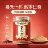 乐家老铺南京同仁堂酸枣仁粉255g 失眠睡眠正宗特级酸枣仁粉原材料泡水喝 实拍图
