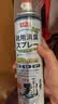 巨奇（JUQI）鞋子除臭杀菌喷雾360ml 银离子消毒杀菌鞋袜球鞋运动鞋防脚臭脚气 实拍图