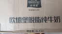 欧德堡（Oldenburger）3.4g蛋白 0脂肪 脱脂纯牛奶1L*12盒  性价款  中秋送礼 实拍图