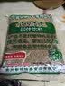 怡泰桂花酸梅晶680g酸梅汤原料包酸梅粉汁火锅好伴侣冷水速溶饮料打窝 实拍图