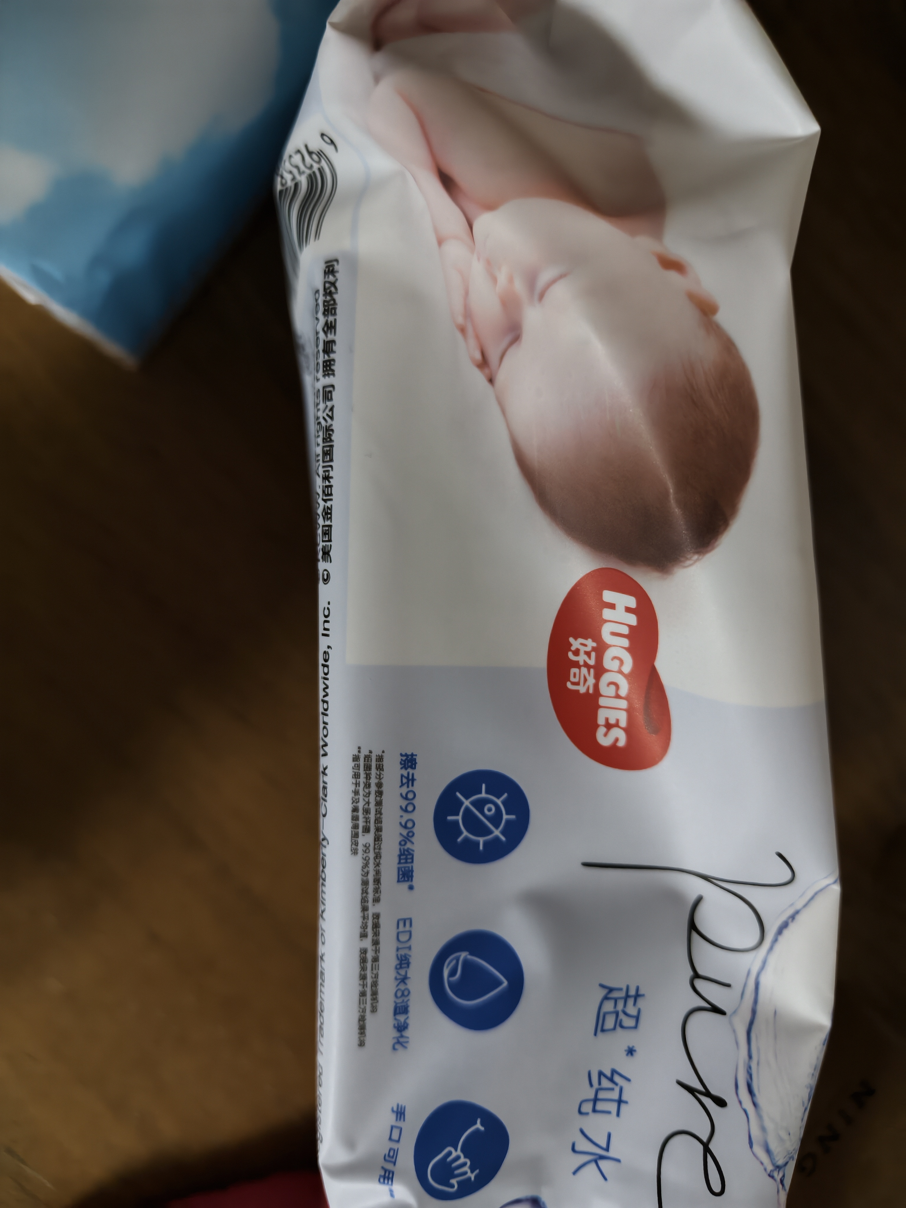 好奇（Huggies）纯水湿巾80抽12包婴童手口可用擦去99.9%细菌家庭装 实拍图