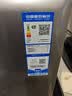 海尔「一级能效风冷无霜」165L两门家用小户型电冰箱真节能省电抗菌净味灰色HC2-165WGHC2E9S9国家补贴 实拍图