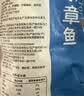 美加佳三去章鱼仔净重1斤（12-25只）火锅八爪鱼 去牙去脏聚餐 实拍图