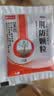 康森 荆防颗粒 15g*20袋*5盒 感冒药鼻塞流鼻涕止咳化痰 风寒感冒 祛痰清肺咳嗽药退烧药发烧头疼 儿童感冒药 实拍图