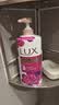 力士（LUX）(LUX)沐浴露 芍药香馥郁奢宠香氛沐浴乳1000g 持久留香 实拍图