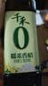 千禾 糯米香醋5度1L 【0添加】 酿造食醋 炒菜凉拌 点蘸调味 实拍图