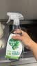 滴露（Dettol）除菌喷雾500ml冰箱清洁剂除味剂冰箱清洗除菌李斯特菌除油污清洁 实拍图