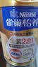 雀巢（Nestle）怡养金装健心中老年奶粉0蔗糖800g*2植物甾醇酯 中秋礼盒送礼 实拍图