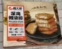 海大厨深海鳕鱼排300g/盒 外酥里嫩去骨去刺速食早餐空气炸锅食材 实拍图