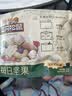 三只松鼠每日坚果750g/30袋开心果核桃腰果零食中秋团购送礼 实拍图