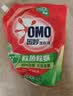 奥妙（OMO）品质严选酵素洁净除菌除螨持久留香6斤袋装校服净洗衣液京东自营 实拍图