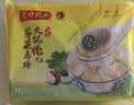 湾仔码头上汤小云吞荠菜猪肉600g75只馄饨夜宵速食冷冻儿童早餐速冻半成品 实拍图