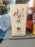 水井坊臻酿八号 52度 125ml 单瓶装 浓香型白酒 实拍图