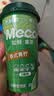 香飘飘Meco如鲜杯装果汁茶 荔枝百香口味400ml*8杯 0脂饮料礼盒装 实拍图