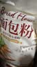 新良原味面包粉5斤装 高筋面粉 烘焙原料 面包机专用小麦粉 实拍图