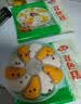 安井双色糕 280g*3袋 共30块装 健康早餐糕点发糕  冷冻速食蒸糕面点 实拍图