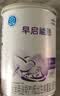 雀巢（Nestle）早启能恩 特殊医学用途早产/低出生体重婴儿配方食品 400g*1罐 实拍图