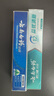 云南白药牙膏周全护理齿龈 益生菌 持久清新口气 经典留兰45g+益优冰柠45g 实拍图