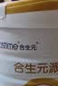合生元（BIOSTIME）派星 学龄前儿童奶粉 4段(3岁或以上)800g*2罐 自护力/高钙 实拍图
