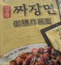 paldo【蔡琳同款】韩国八道进口御膳炸酱面方便面拌面190g*4包韩国春酱 实拍图