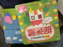 海润阳光 幼儿头脑开发丛书 捉迷藏 2-6岁 套装共2册 儿童幼儿益智潜能开发思维游戏训练书 迷宫捉迷藏找一找连线涂色描画找不同 实拍图