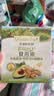 爷爷的农场牛油果油有机DHA核桃油辅食油63ml*2 【不参加店铺满赠/集件】 实拍图