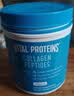 VITAL PROTEINS纯牛胶原蛋白肽粉胶原蛋白肽 美白去黄抗衰老小分子 567g/ 罐美国 实拍图