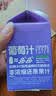 1号会员店100%NFC葡萄汁 果蔬汁饮料 水果榨的纯果汁  468ml*6*2箱礼盒装 实拍图