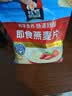 桂格（QUAKER）即食燕麦片1478克 营养早餐 膳食纤维 零添加白砂糖 实拍图