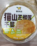 鲜京采【榴莲果肉＞38%】超浓郁猫山王榴莲千层420g6寸蛋糕甜品茶歇聚会 实拍图