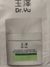 玉泽（Dr.Yu）维生素原B5速安特护霜40g（敏感肌修护 舒缓保湿乳霜） 实拍图