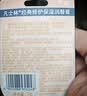 凡士林润唇膏保湿滋润唇膜淡化唇纹7g*2原味+白桃情人节礼物 实拍图