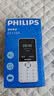 飞利浦（PHILIPS）Z10学生手机微信视频GPS定位全网通戒网无游戏超长待机小学初高中专用智能儿童电话老年人手机 白 实拍图