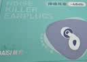 戴思（DAISI）超强降噪耳塞睡眠专用工作午休学生自习防噪音防呼噜随身带 实拍图