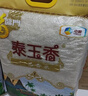 福临门 泰玉香大米 一品香米 20斤家庭装 实拍图