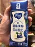 蒙牛纯甄「蓝莓果粒」风味酸奶200g*10盒 早餐奶酸牛奶 中秋送礼礼盒 实拍图